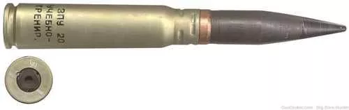 Russian 30mm CanFALSEn Round Inert