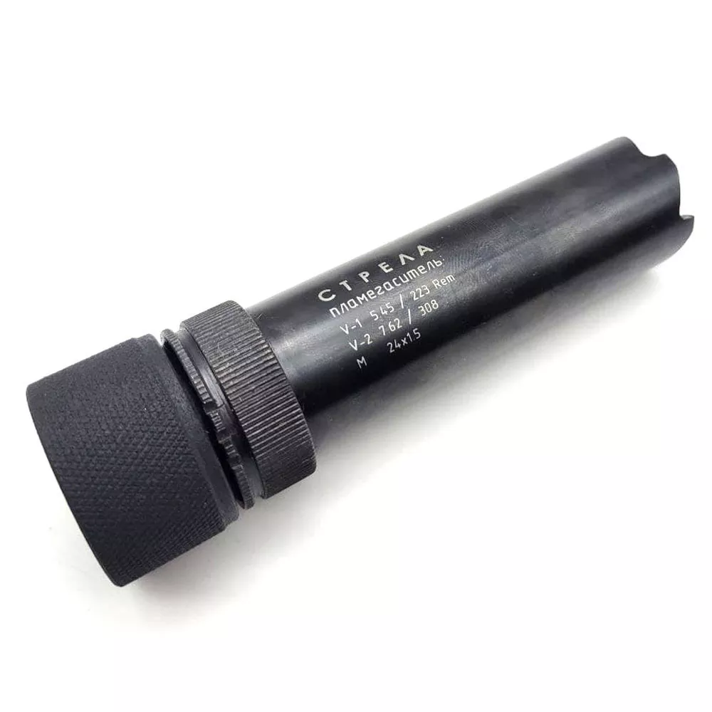 Strela AK Flash Hider 4.75 “