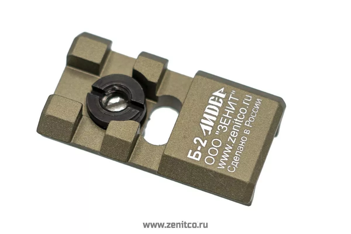 Zenitco B-2 «Leader» Rail